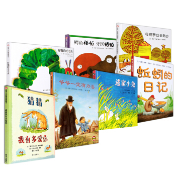 信誼繪本 猜猜我有多愛你 爺爺一定有辦法 逃傢小兔 好餓的毛毛蟲 蚯蚓的日記 鰐魚怕怕牙醫怕怕 pdf epub mobi 電子書 下載