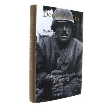 不合理的行为-增订版 pdf epub mobi 电子书 下载