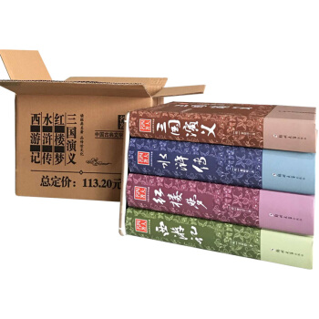 【现货】-【四大名著-青少年学生版】 西游记、三国演义、水浒传、红楼梦 中小学生课外读物 pdf epub mobi 电子书 下载