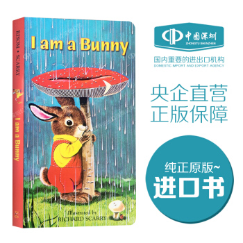 i am a bunny 我是一隻兔子英文原版書 兒童早教啓濛紙闆書 英語繪本