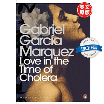 現貨 霍亂時期的愛情 英文原版 Love in the Time of Cholera