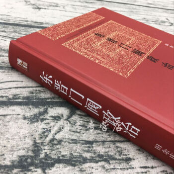 東晉門閥政治(精) 田餘慶 pdf epub mobi 電子書 下載