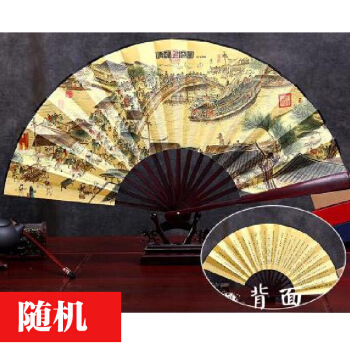 扇子 pdf epub mobi 电子书 下载