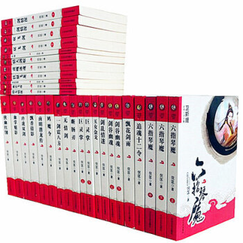 卫斯理武侠系列小说全集科幻小说 金庸梁羽生古龙倪匡作品文集全套31册盒装畅销小说六指琴魔