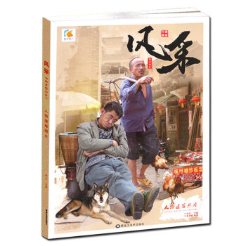 风采人物速写照片 局部站坐蹲动态单多人场景组合 临摹本人物速写实用篇 高艺联考美术书 pdf epub mobi 电子书 下载