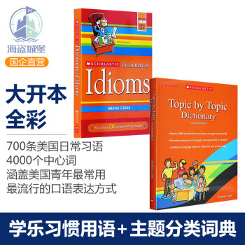 學樂習慣用語+主題分類詞典2冊 英文原版Topic By Topic Dictionary pdf epub mobi 電子書 下載