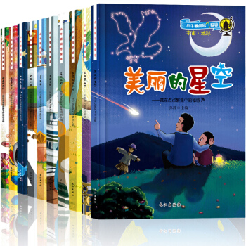 小牛顿科普馆全10册 3-6-12岁青少年儿童大百科全 小学生课外书读物科学馆科普绘本知识 pdf epub mobi 电子书 下载