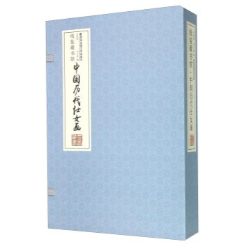 中國曆代仕女畫(套裝全四捲)