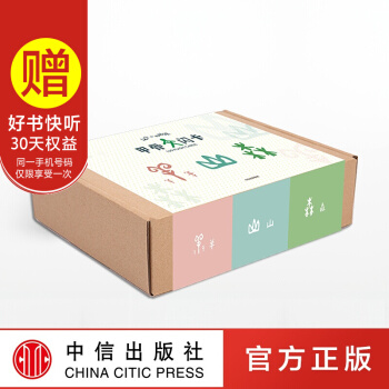 【中信童書館】甲骨文閃卡（漢字小時候係列） pdf epub mobi 電子書 下載