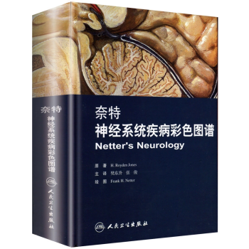 2017新印 正版 奈特神经系统疾病彩色图谱 9787117107013 内科学 神经科 pdf epub mobi 电子书 下载