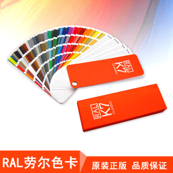 德国RAL色卡K7色卡 国际标准劳尔色卡 欧标色卡油漆涂料工业色卡 pdf epub mobi 电子书 下载
