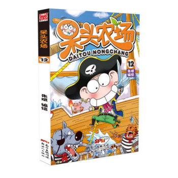 正版 呆头农场12 呆头乐园 漫友文化 朱斌漫画 爆笑校园系列爆笑漫画书籍书籍 pdf epub mobi 电子书 下载