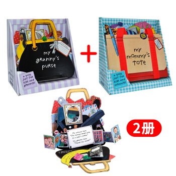 【中商原版】妈妈的皮包+奶奶手提包 立体操作书英文原版My Mommy's Tote玩具书纸板书 pdf epub mobi 电子书 下载
