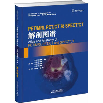 PET/MRI,PET/CT及SPECT/CT解剖图谱 pdf epub mobi 电子书 下载