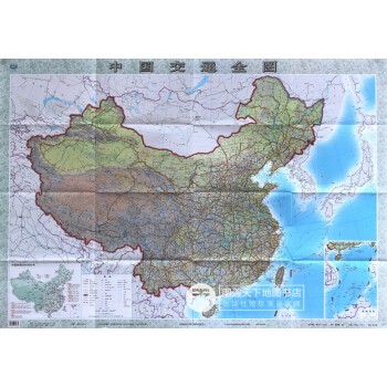 2017中國交通圖 摺疊地圖有摺痕 全國交通圖 1.05*0.75米 公路鐵路航運機場標注 pdf epub mobi 電子書 下載