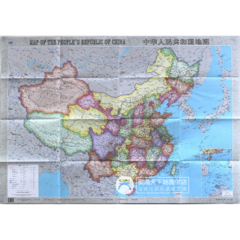 2017中国地图 折叠板中华人民共和国地图 中英文对照 1.05米*0.75米 pdf epub mobi 电子书 下载