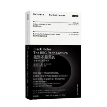 霍金 黑洞不是黑的-霍金BBC里斯讲演(精装) 史蒂芬·霍金著 新【华书店官方正版书籍】 pdf epub mobi 电子书 下载