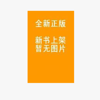 刑法学(第三版)