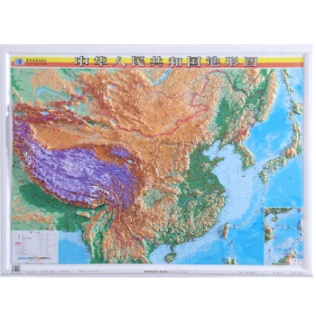 中国地形图挂图 立体精雕三维凹凸 地理学习 商务办公装饰 1.1*0.8m pdf epub mobi 电子书 下载