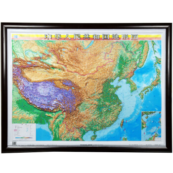 中国地形图挂图 立体精雕三维凹凸 地理学习 商务办公装饰 1.13*0.87m 加框订制 pdf epub mobi 电子书 下载