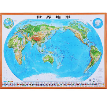世界地形图挂图 立体精雕三维凹凸地图 地理学习 商务办公装饰 1.06*0.76m