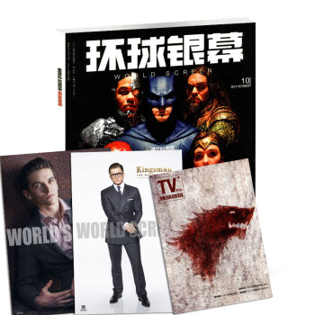 环球银幕杂志 2017年10月总第365期 正义联盟VS雷神3 pdf epub mobi 电子书 下载