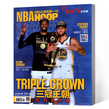 当代体育 杂志 2018年第10期 pdf epub mobi 电子书 下载