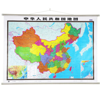 中国地图挂图 中华人民共和国地图 双面覆膜防水 商务办公教室书房 1.5*1.1m pdf epub mobi 电子书 下载