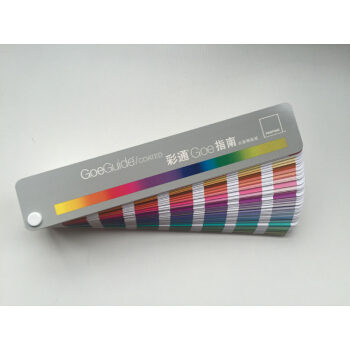 PANTONE 彩通国际标准（潘通色卡）GOE色彩指南中文版色卡光面铜版纸GSGS001