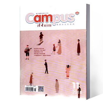 读者杂志 校园版 2018年6月上第11期 pdf epub mobi 电子书 下载