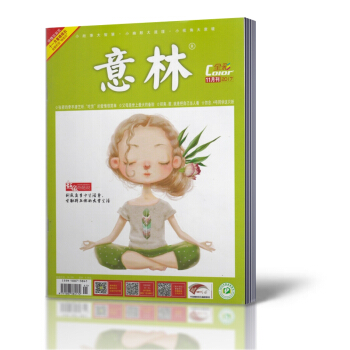 意林雜誌 全彩版color 2017年11月刊全新 pdf epub mobi 電子書 下載