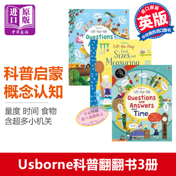 Usborne科普翻翻書 時間概念 量度尺寸 食物英文原版 概念認知 工具書 含超多小機關 pdf epub mobi 電子書 下載