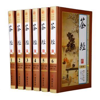 茶经6册精装陆羽著正版线装书局出版社中国茶经茶道原文+白话文书茶书籍线装书局书籍 pdf epub mobi 电子书 下载