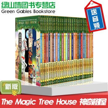 新版 英文原版 The Magic Tree House 神奇樹屋 1-4-28套裝章節書 pdf epub mobi 電子書 下載