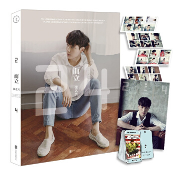 而立 24 张艺兴著 LAY首本半自传写真、首次记录成长点滴 娱乐偶像明星传记 书籍排行榜 pdf epub mobi 电子书 下载