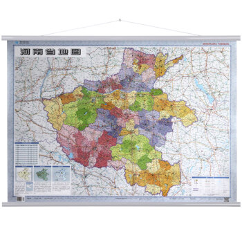 2018 河南省地图挂图 1.1*0.8m 河南地图简装政区版 河南交通旅游 地理学习研究 pdf epub mobi 电子书 下载