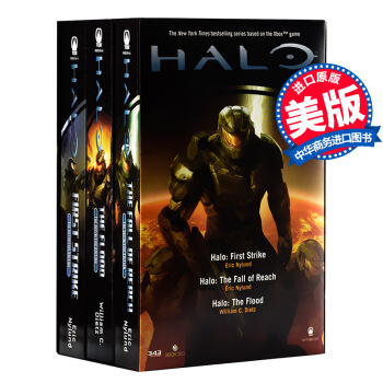 【中商原版】光晕系列：合集2[英文原版]"Halo Boxed Set II " pdf epub mobi 电子书 下载