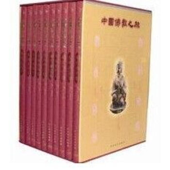 区域包邮 中国佛教之旅(共10册)(精) 河北教育 名寺古刹 石窟造像雕塑绘画 遗迹遗址 pdf epub mobi 电子书 下载