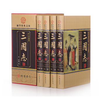 三国志(图文珍藏版 原文+注释 文白对照 套装全4册 精装）历史小说/国学经典文库 pdf epub mobi 电子书 下载