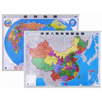 贈釘子和紅旗貼紙 2018中國地圖掛圖+世界地圖掛圖1.1米x0.8米 全國商務辦公室通用覆膜掛杆 pdf epub mobi 電子書 下載