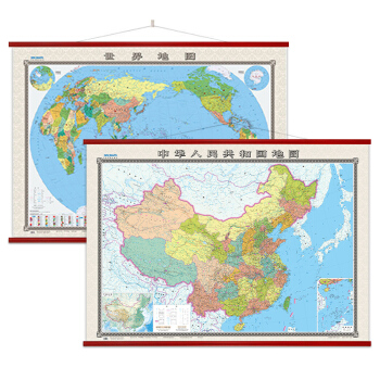 2018中国地图挂图+2018世界地图挂图1.8米*1.3米 仿红木挂杆 2张地图套装