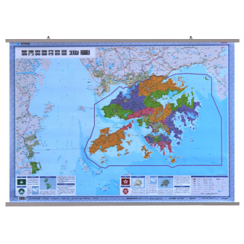 香港特别行政区 澳门特别行政区地图 香港澳门地图挂图 1.1*0.8米双膜整张 商务办公学习 防水 pdf epub mobi 电子书 下载