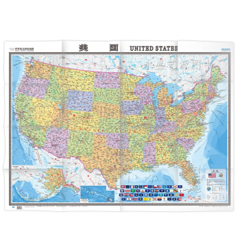 2018美国地图墙贴地图 折挂两用1.17米X0.86米 中外对照热点国家地图 划区包邮 pdf epub mobi 电子书 下载