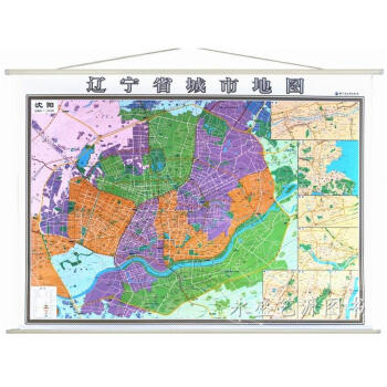 2018瀋陽市地圖掛圖+遼寜省地圖掛圖二閤一掛圖正反麵印刷高清印刷1.4米*1米 劃區包郵 pdf epub mobi 電子書 下載