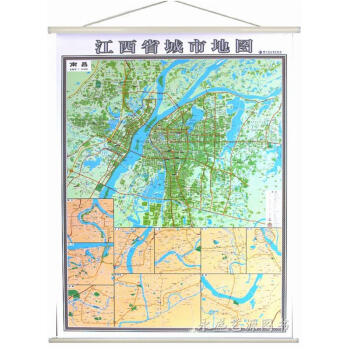 南昌市地图挂图+江西省地图挂图 二合一挂图 正反面印刷1.4米*1米 划区包邮 pdf epub mobi 电子书 下载