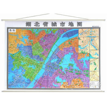 2017武漢市地圖掛圖+湖北省地圖掛圖 二閤一地圖 正反麵印刷 高清 pdf epub mobi 電子書 下載