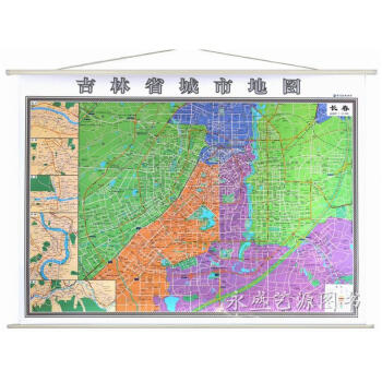 长春市地图挂图+吉林省地图挂图二合一地图 正反面印刷 高清 划区包邮 pdf epub mobi 电子书 下载