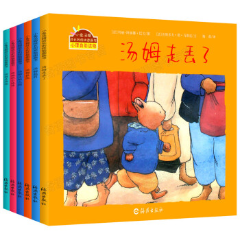 小兔汤姆系列全6册 第一辑儿童绘本图画书3-6岁汤姆上幼儿园走丢了 少儿图画书卡通绘本