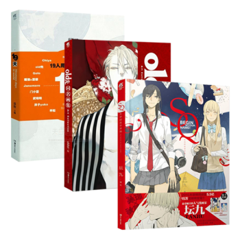 预订正版 SQ从你的名字开始+新版old先+19天(共3册) 幕星社坛九old先幕斯漫画书TW pdf epub mobi 电子书 下载