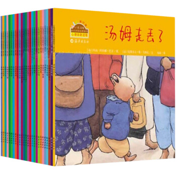 小兔汤姆系列绘本旅行版全26册 3-6岁儿童手绘图画书 汤姆上幼儿园 宝宝睡前读物漫画书籍 pdf epub mobi 电子书 下载